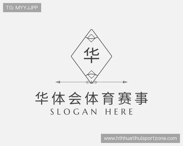 解读华体会体育